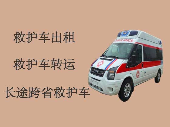 淮安私人救护车出租电话|长途病人护送车转运